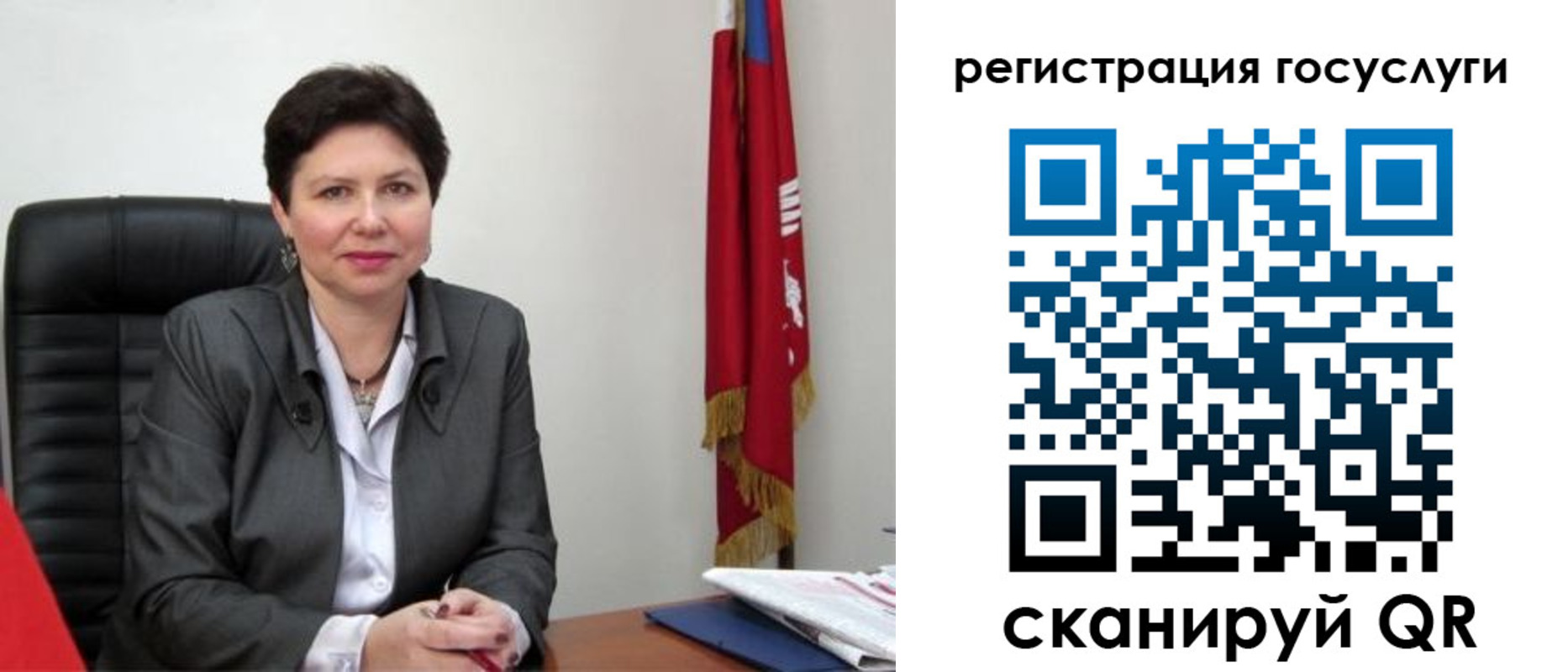 временная регистрация собственник в Северодвинске